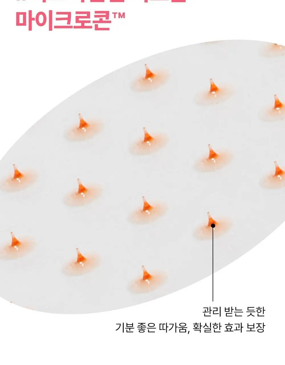 [집중주름패치] 더마펌 에이지 리바이빙 주름순삭패치 2종 택 1 (팔자6매+미간3매/팔자2매+미간1매) 상세페이지 13